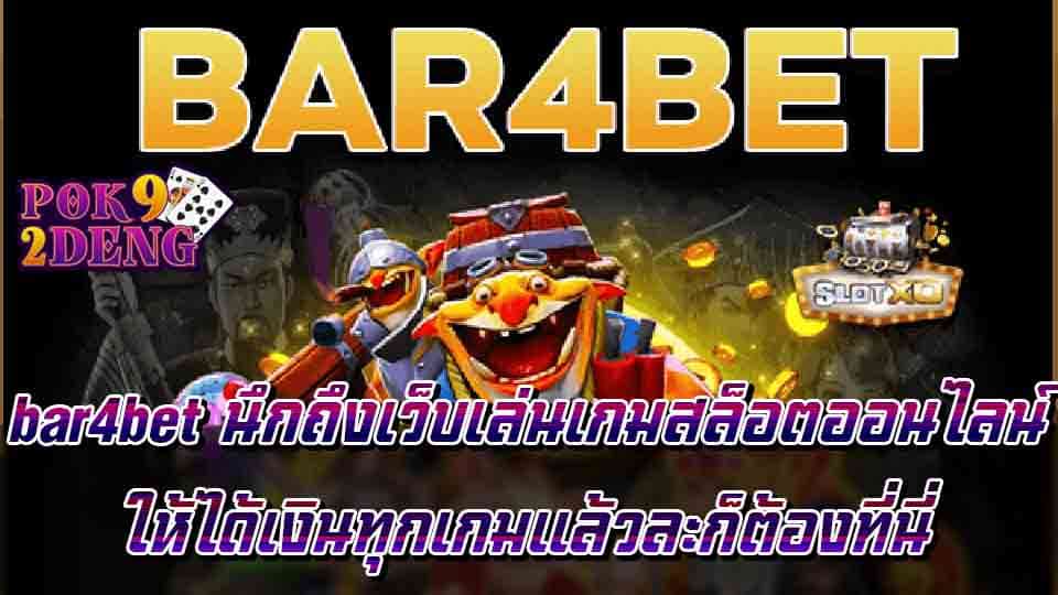 bar4bet